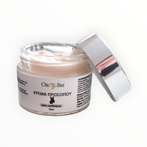Donkey Milk Face Cream